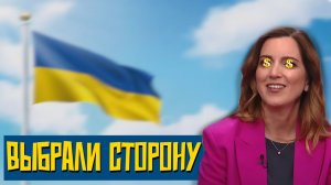 ПРОУКРАИНСКАЯ ПРОПАГАНДА ДОЖДЯ