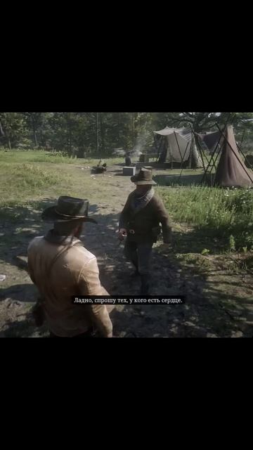 Моё отношение к деньгам😡#vilmarionv #rdr2 #игры #компьютерныеигры #gaming #игрынапк #rdr2gameplay смотреть онлайн