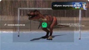 Динозавры на улице города