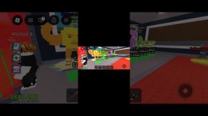 воруем удиня