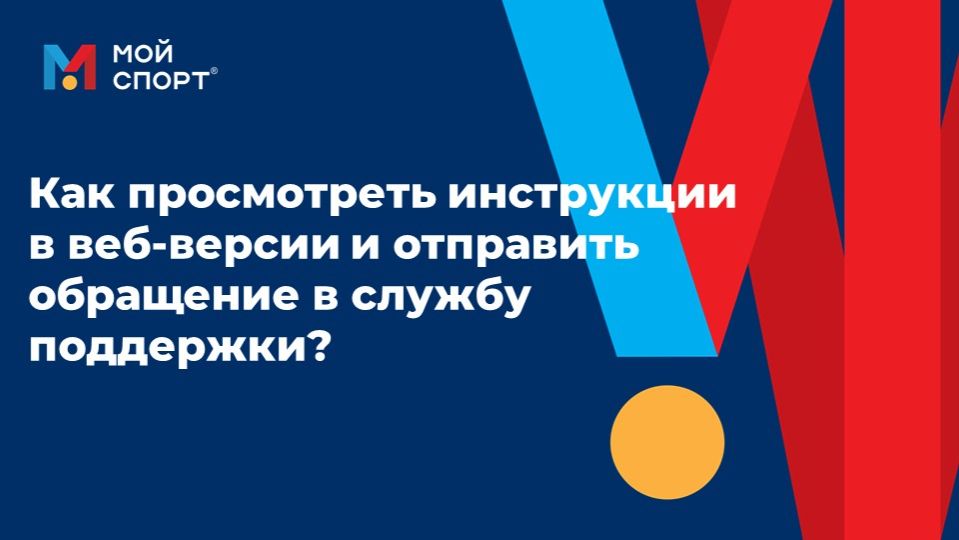 Обращение в СТП (2025) смотреть онлайн