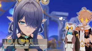 Исследование острова Хийси на 100% Часть 2 - Genshin Impact