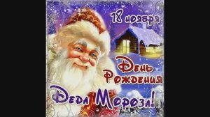 ОСОБЫЙ ПРАЗДНИК У ВОЛШЕБНИКА #знаете_ли_вы