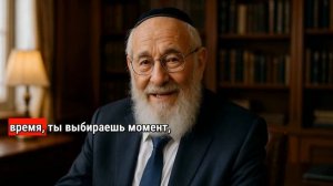 30. Еврейский приём,  как выиграть в переговорах тишиной