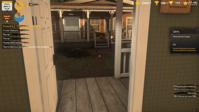 Arctic Motel Simulator #1 ОЧЕНЬ МНОГО КЛИЕНТОВ