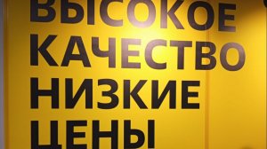 2025-11-18 У нас во дворе  вместо пивного бара открылся магазин Чижик.