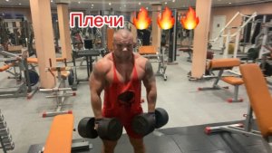 подготовка к соревнованиям по бодибилдингу,цикл масса набор день 47