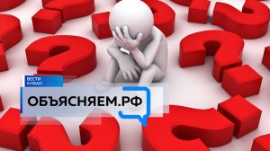 «Объясняем.рф»: кузбассовцам рассказали о получении услуг при помощи биометрии