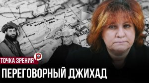 Конфликт Афганистана и Пакистана 2025: что произошло и что дальше? Дарья Митина