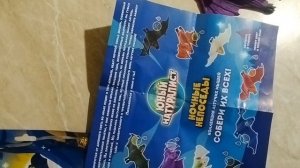 ночные непоседы