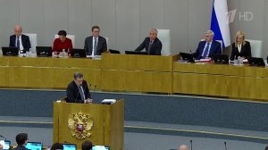 Депутаты Госдумы во втором чтении приняли проект федерального бюджета на ближайшие три года.