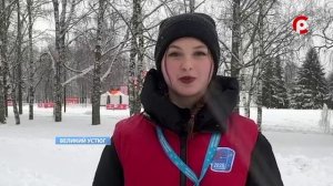 Веселье в центре города