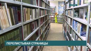 На 18% вырос интерес к чтению в России. А как обстоят дела у иркутян?
