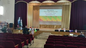 Программа «Палитра Единства-эхо истории, голос современности»