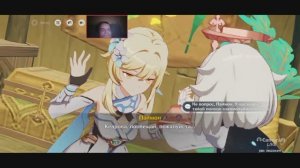 Genshin Impact Квест ВОЗВРАЩЕНИЕ ИЗ ТАЙН ТОП игра на смартфон 2025 Часть 3