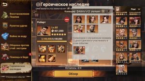 НеОбзор Нового патча от 18.11.2025 |Doomsday Last Survivors