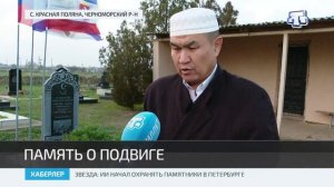 История жизни погибшего участника СВО Расима Девлетова