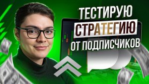 Бинарные опционы | MACD и RSI: работают ли стратегии на практике?