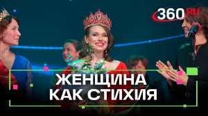 Кто стал Супер-мамой Подмосковья в 2025-м?