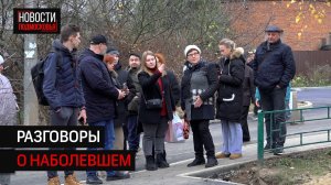 Благоустроенные территории осмотрели совместно с жителями Андреевки