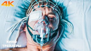 Авиатор💥🔥Трейлер фильма #2 (4К, 2025) Фантастика