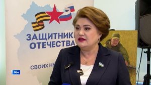 "СВОй бизнес" Федераль  белем-биреү программаһына старт бирелде