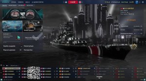 Маньяк в рандоме