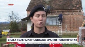 Снага колега из Градишке: Бранки нови почетак