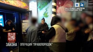 На стороне закона. 18.11.2025