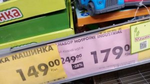 Зашёл в магазин чижик посмотреть новые игрушки. Очень интересный выбор на любой вкус и цвет.