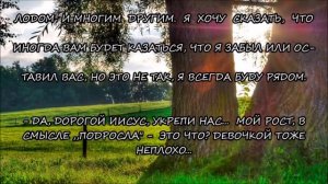 М.684)) ДЕТИ - ЧИСТЫЕ, НО НЕ ВСЕ: САТАНА И ДО НИХ ДОБРАЛСЯ.