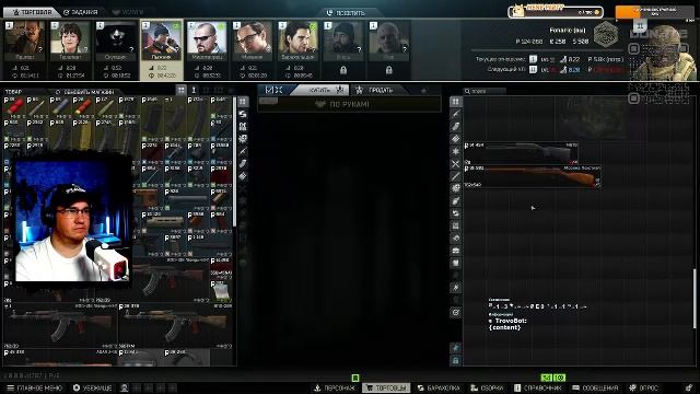 Escape from Tarkov | PVE | Третий день после релиза #2