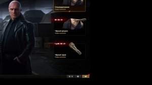 мир танков черный рынок! лот номер 3