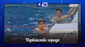 В Сарове прошло первенство школ города по плаванию