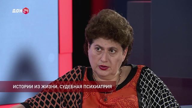 Телемедицина 28.06.2025 - Истории из жизни. Судебная психиатрия