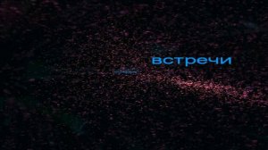 Утро туманное. Романс. Караоке