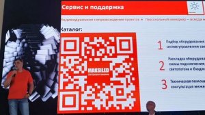 MAKSILED на "Потолок-Пати - 2023" (Казань).