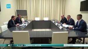 17.11.2025 Соглашение с федерацией хоккея