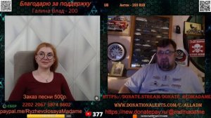 Разговор с блогером Дружинник 16.11.25.🙏💪✌