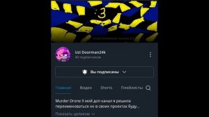 Это странно (видео за одну минуту)