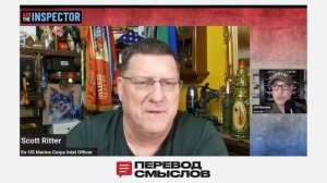 Пентагон в панике? Что русские делают у побережья Венесуэлы? - Скотт Риттер