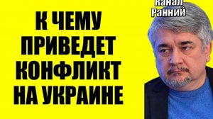 Ищенко - Про Украину