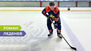 Возрождение русского хоккея в Амурской области или Как подполковник полиции сделал невозможное