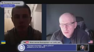 А нас за что?