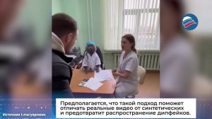 Госдума предложила маркировку контента, созданного ИИ