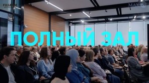 Итоги конференции в Волгограде от 19.09.25