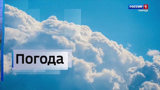 Прогноз погоды в Крыму на 19 ноября