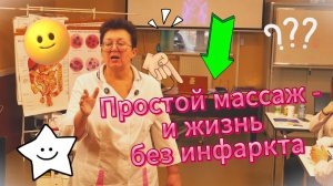 Голова кружится? Может, не нервы, а узлы давят!