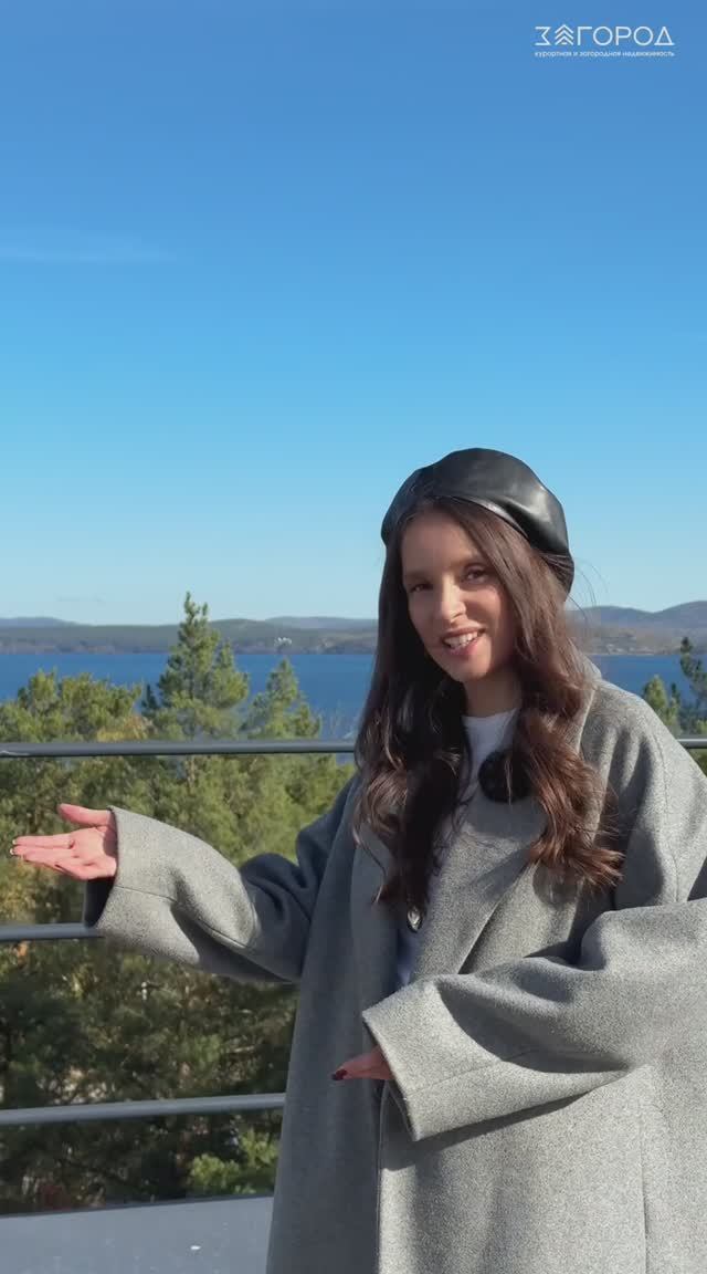 Тургояк Резорт - 2х уровневый апартамент от инвестора смотреть онлайн