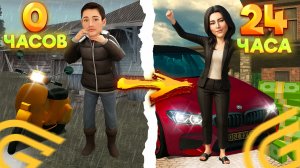 С НУЛЯ ДО ТОП АККАУНТА ЗА 24 ЧАСА на ГРАНД МОБАЙЛ 💵